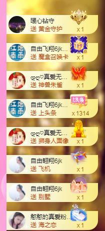 暖心❤️。的图片