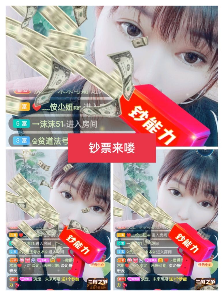 婷婷💕感恩有你陪伴的图片