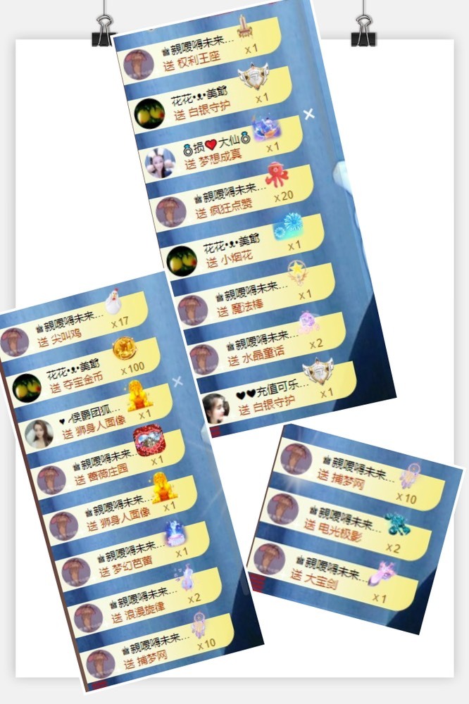 忆美❥❥❥的图片