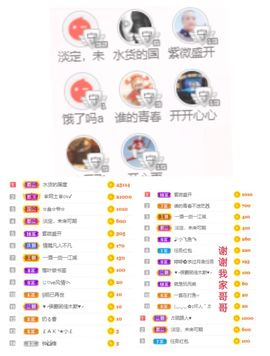 婷婷💕求过月底任务的图片