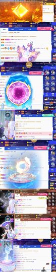 🍀冰雪❤️🍀加油的图片