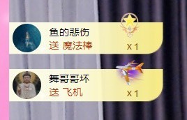 丽娅在等～主播照片