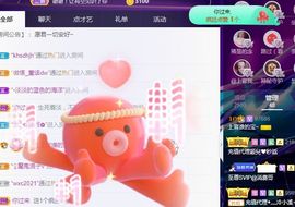 上官暂休(调整心态）主播照片