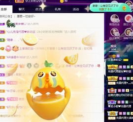 上官暂休(调整心态）主播照片