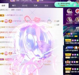 上官暂休(调整心态）主播照片