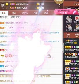 上官暂休(调整心态）主播照片
