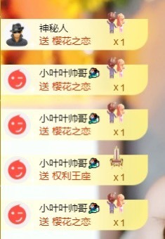 萱萱大宝贝～主播照片