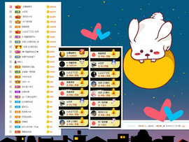 曼曼🌙暂停直播主播照片