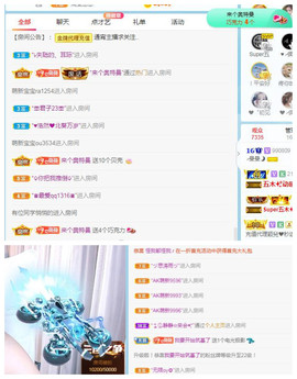 曼曼🌙暂停直播主播照片