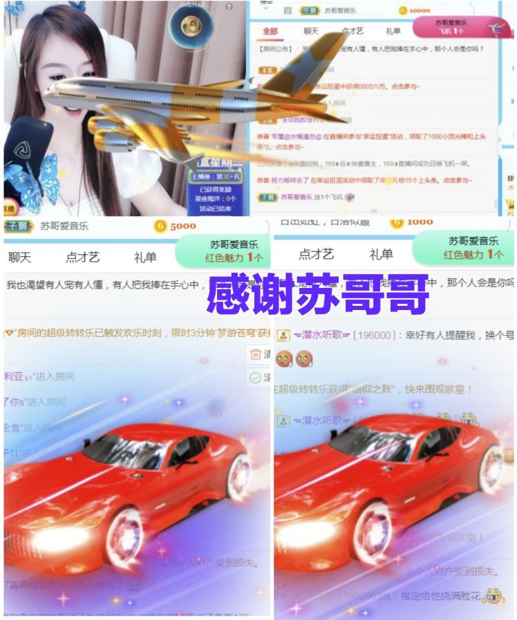 金麒麟🎤好运连连的图片