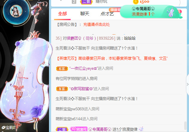 新人可可吖头的图片