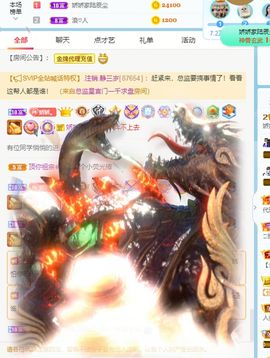 哇塞娇娇暂休主播照片
