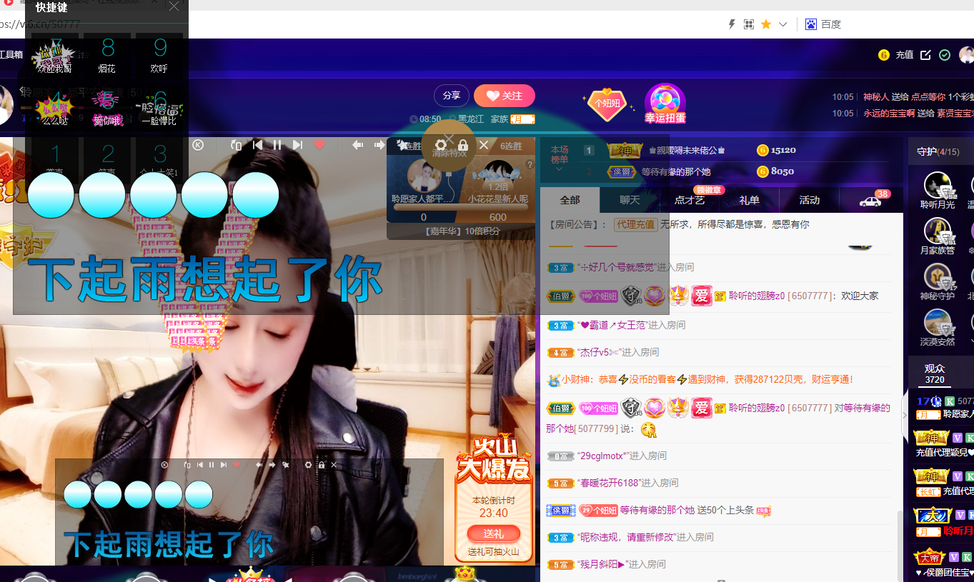 聆听~福妞儿的图片