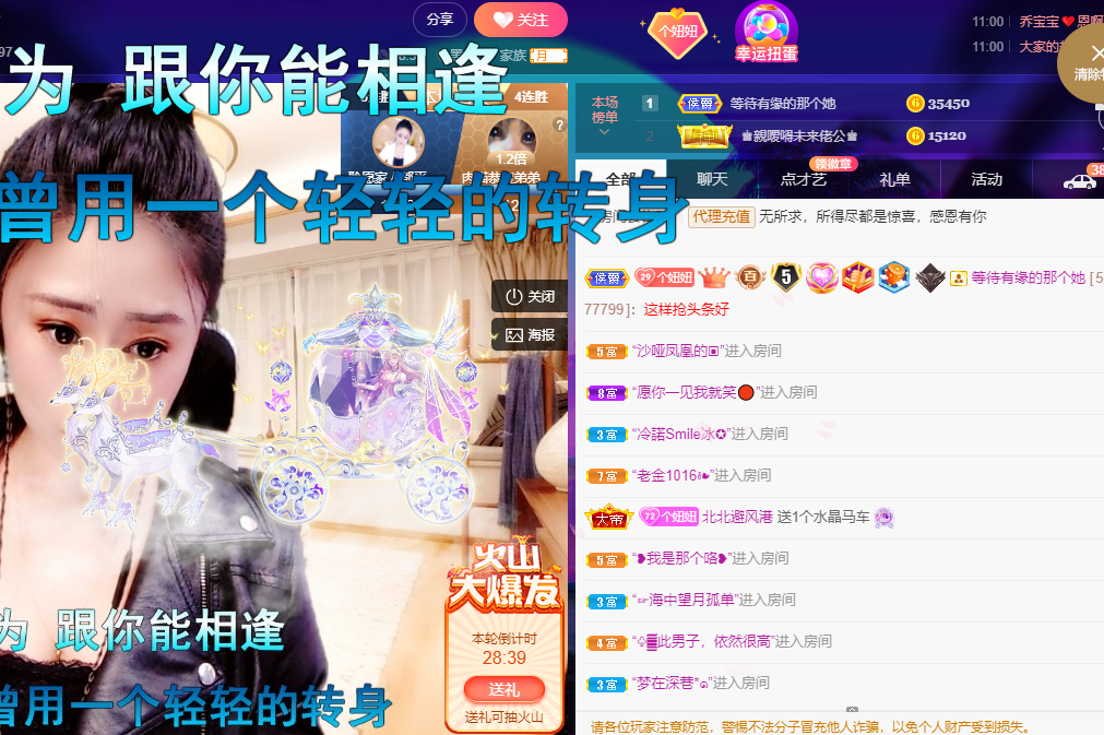 聆听~福妞儿的图片