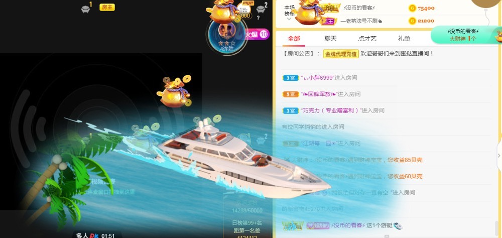 小蛋挞休～的图片