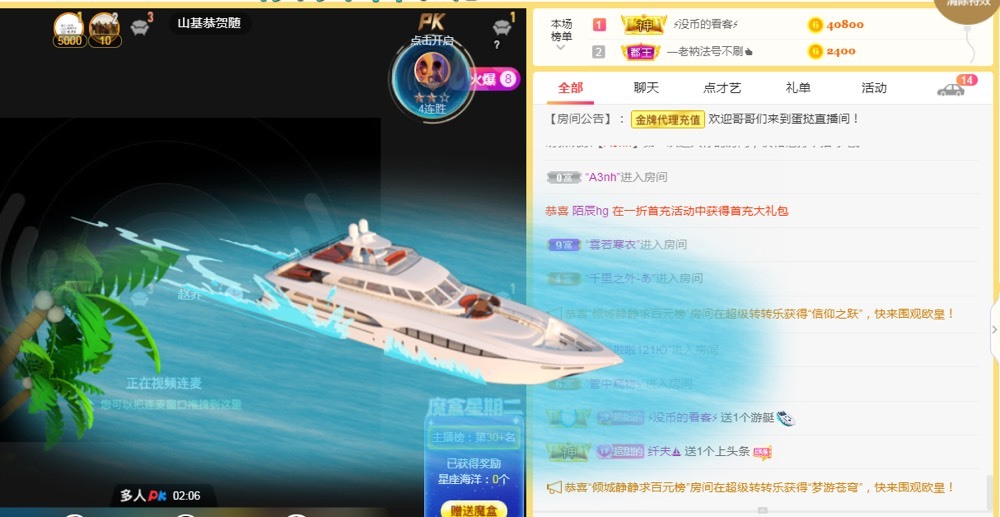 小蛋挞休～的图片