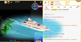 小蛋挞休～主播照片
