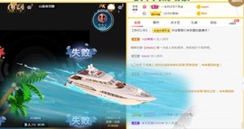 小蛋挞休～主播照片