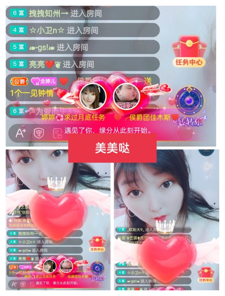 婷婷💕感恩有你陪伴的图片