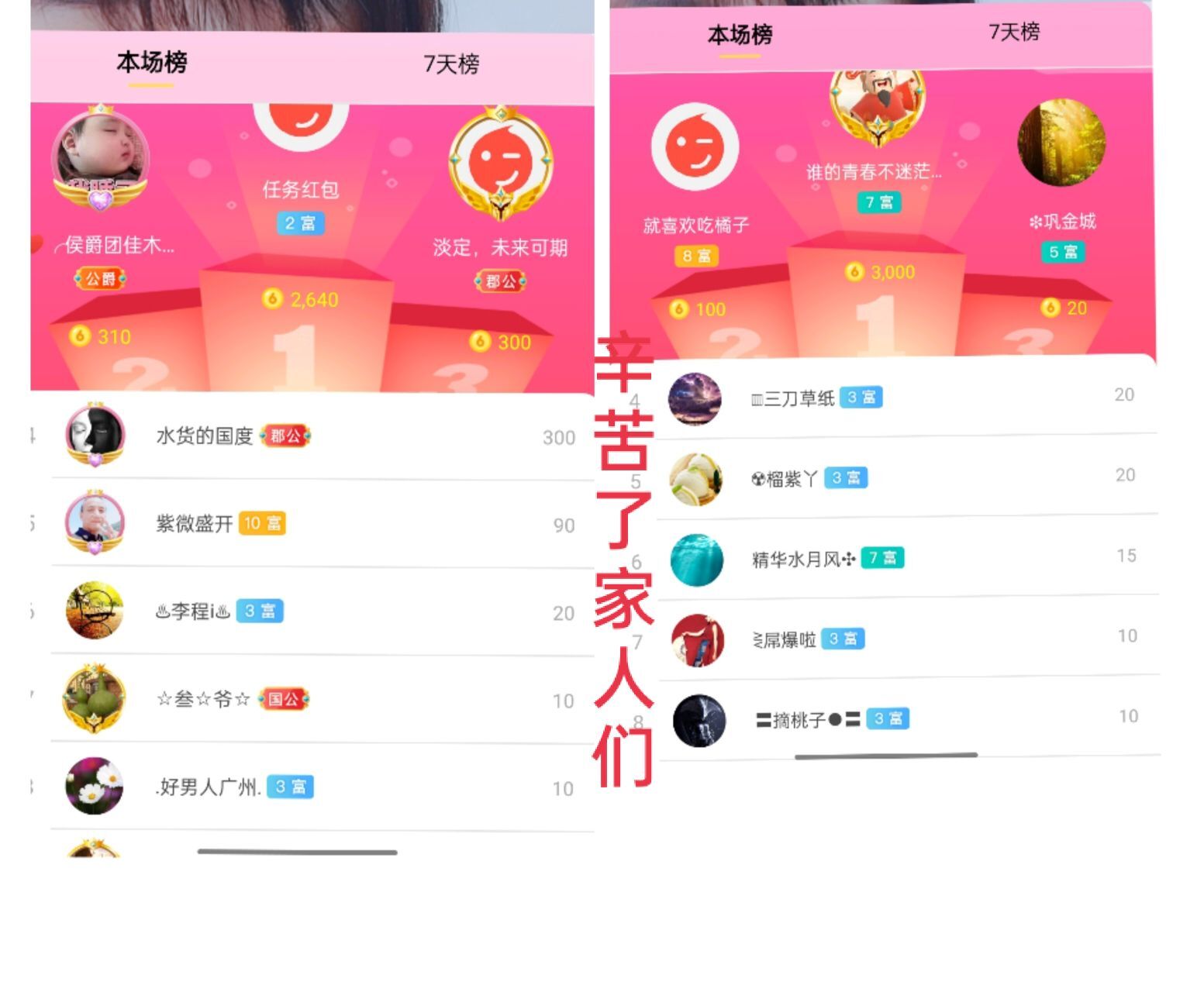 婷婷💕感恩有你陪伴的图片