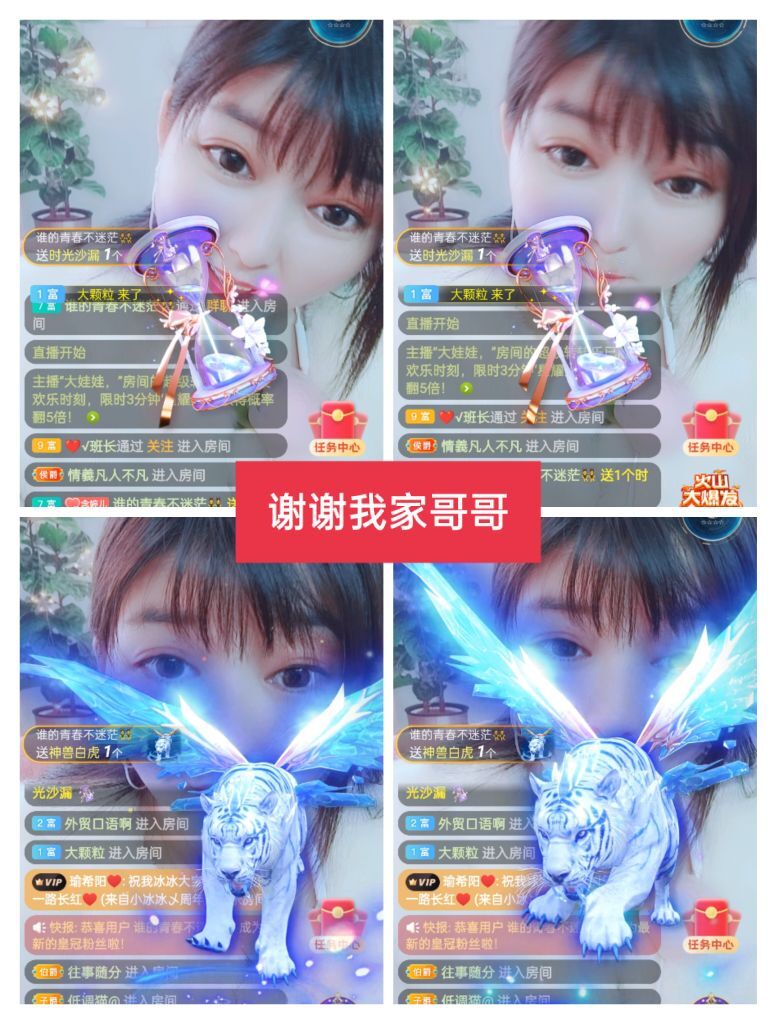 婷婷💕感恩有你陪伴的图片