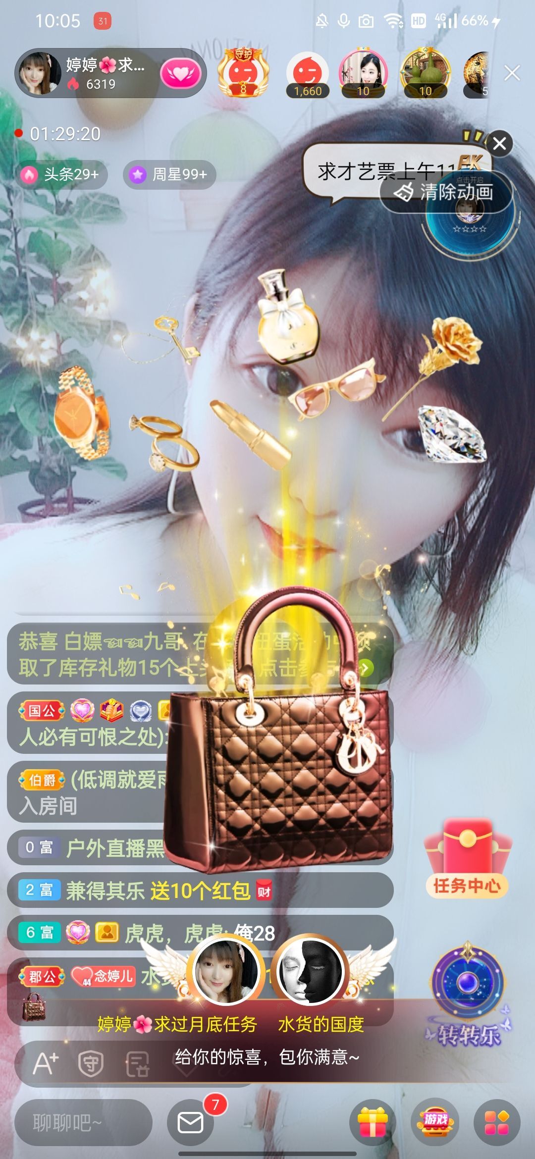 婷婷💕感恩有你陪伴的图片
