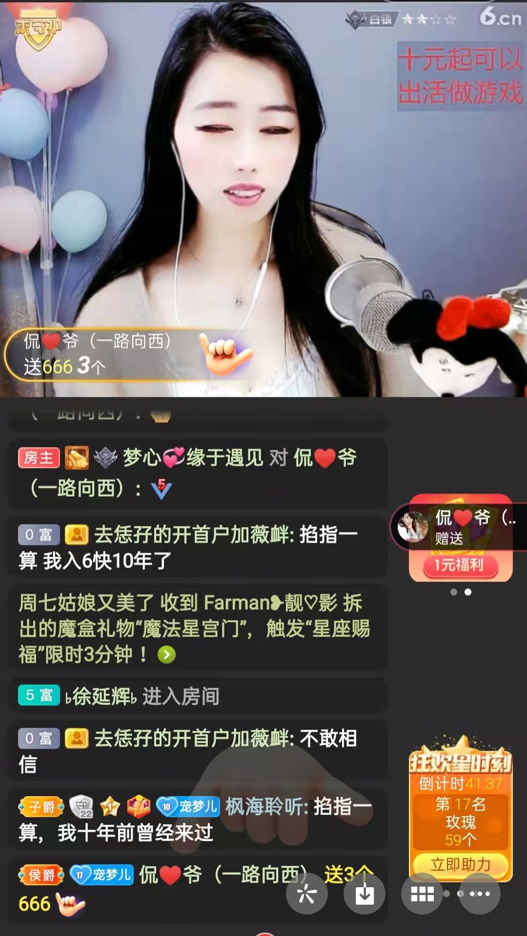梦心💞缘于遇见的图片
