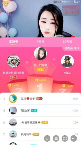 梦心💞缘于遇见的图片