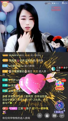 梦心💞缘于遇见的图片
