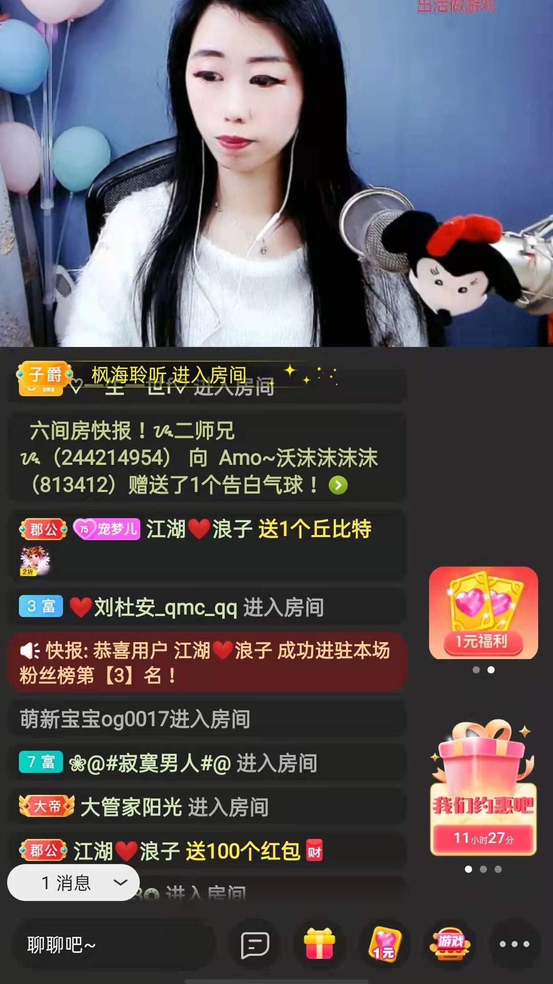梦心💞缘于遇见的图片