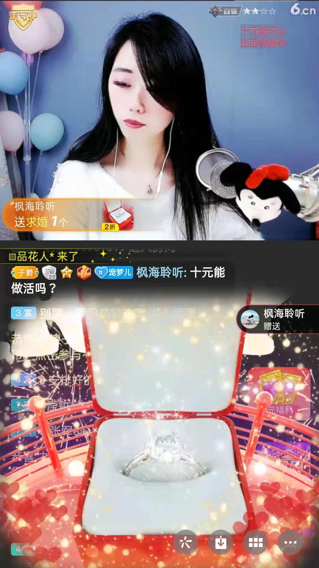梦心💞缘于遇见的图片