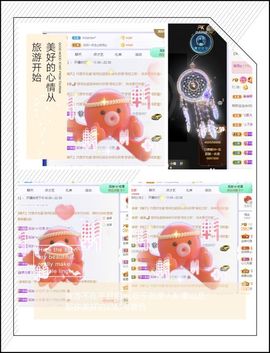 一树梨花压海唐同学☞主播照片