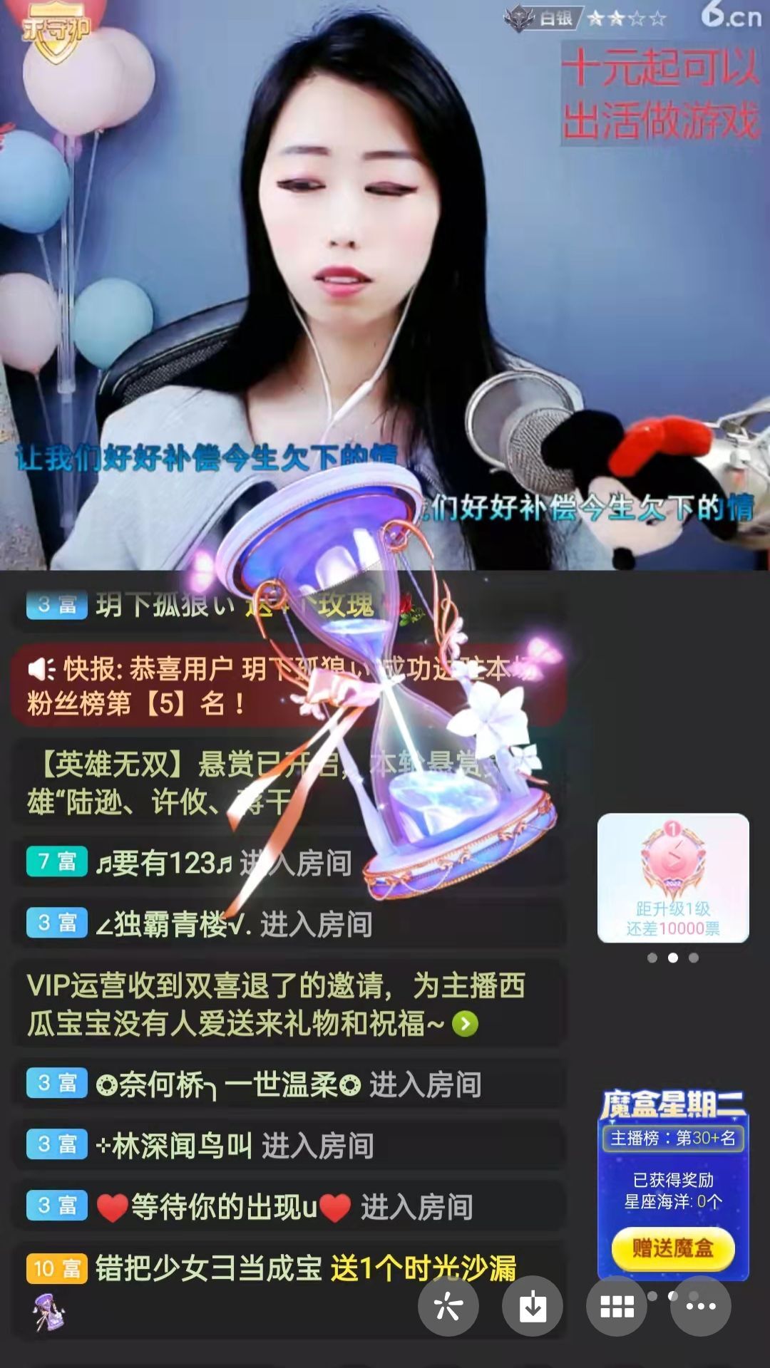 梦心💞缘于遇见的图片