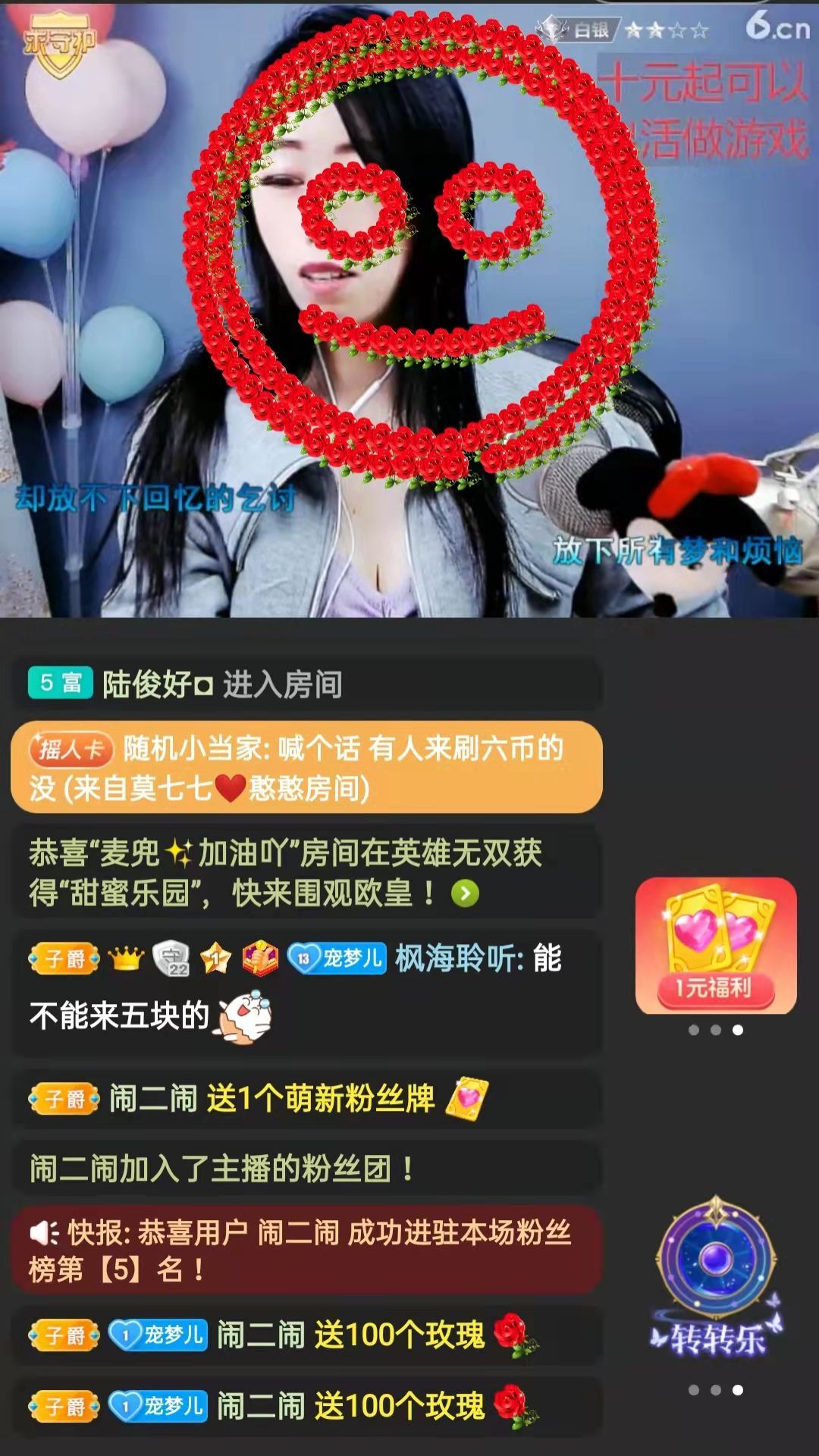 梦心💞缘于遇见的图片