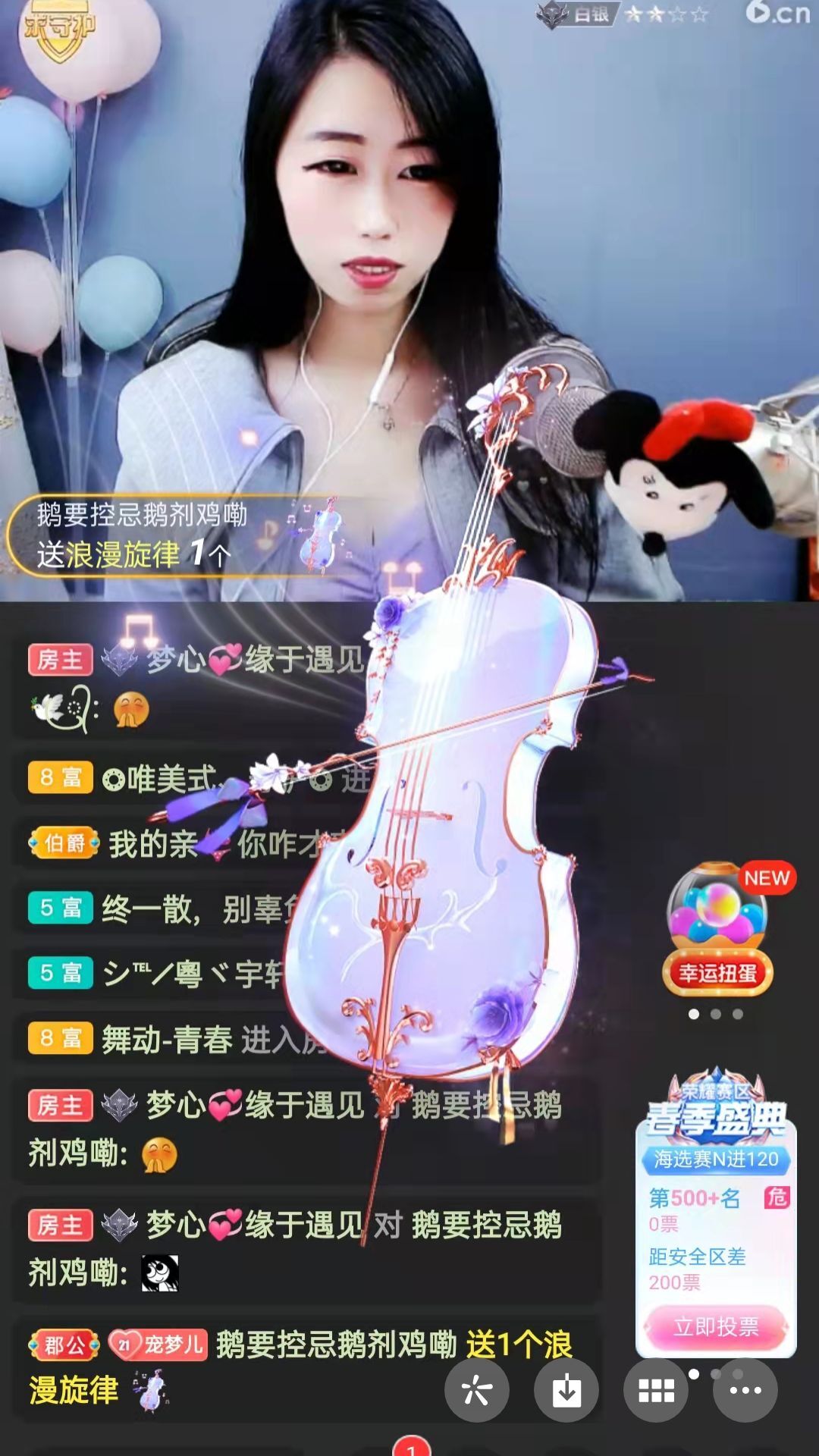 梦心💞缘于遇见的图片