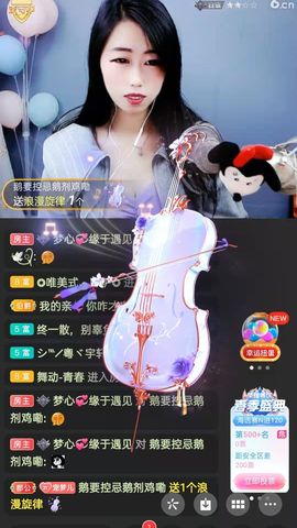 梦心💞缘于遇见的图片