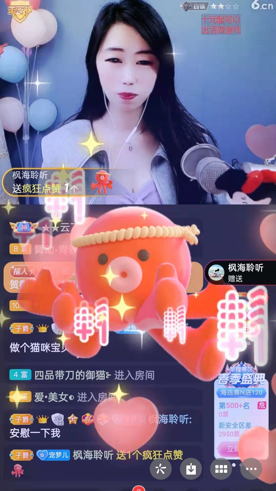 梦心💞缘于遇见的图片