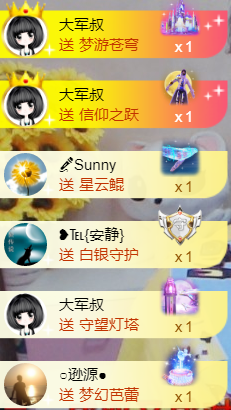 ╰❥℡冰雪每天40首主播照片