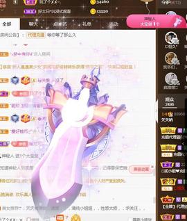🎼关关🎼主播照片