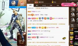 🎼关关🎼主播照片