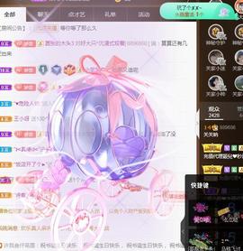 ♬关关♬的图片