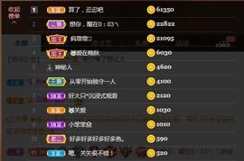 🎼关关🎼主播照片