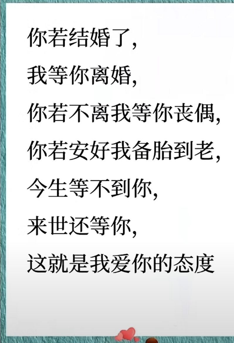 丑小鸭💞愿有一束光的图片