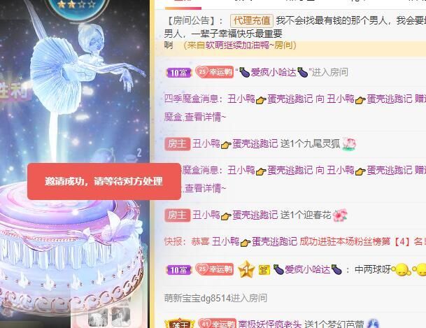 丑小鸭💞愿有一束光的图片