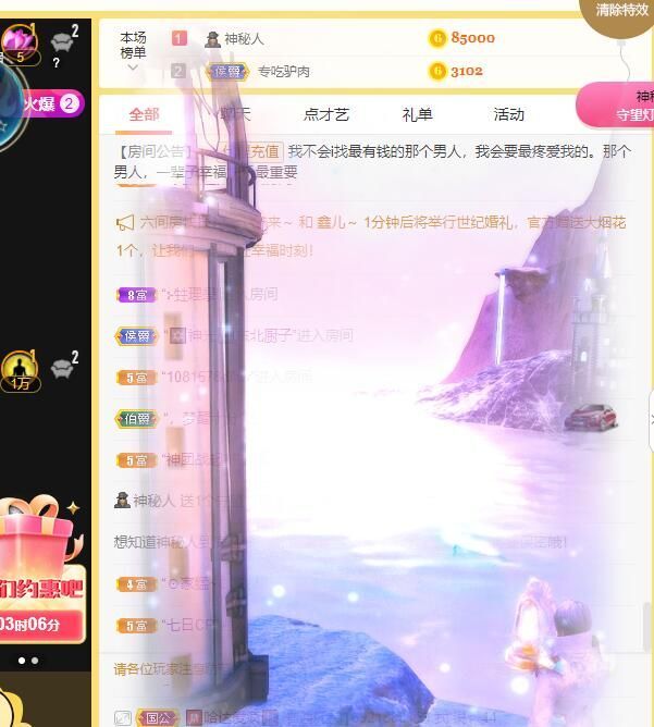 丑小鸭💞愿有一束光的图片