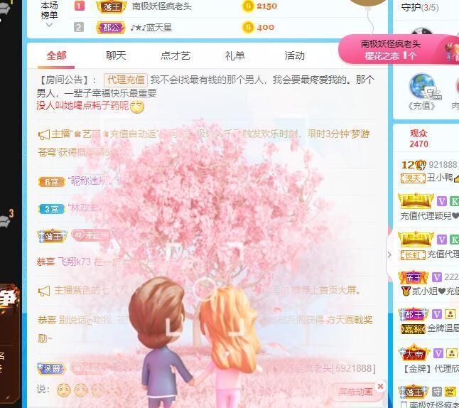 丑小鸭💞愿有一束光的图片