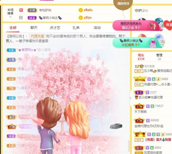 丑小鸭💞愿有一束光的图片