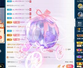 三歌（平安好运）的图片
