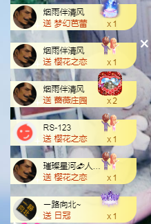 团团6595主播照片