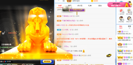 团团6595主播照片